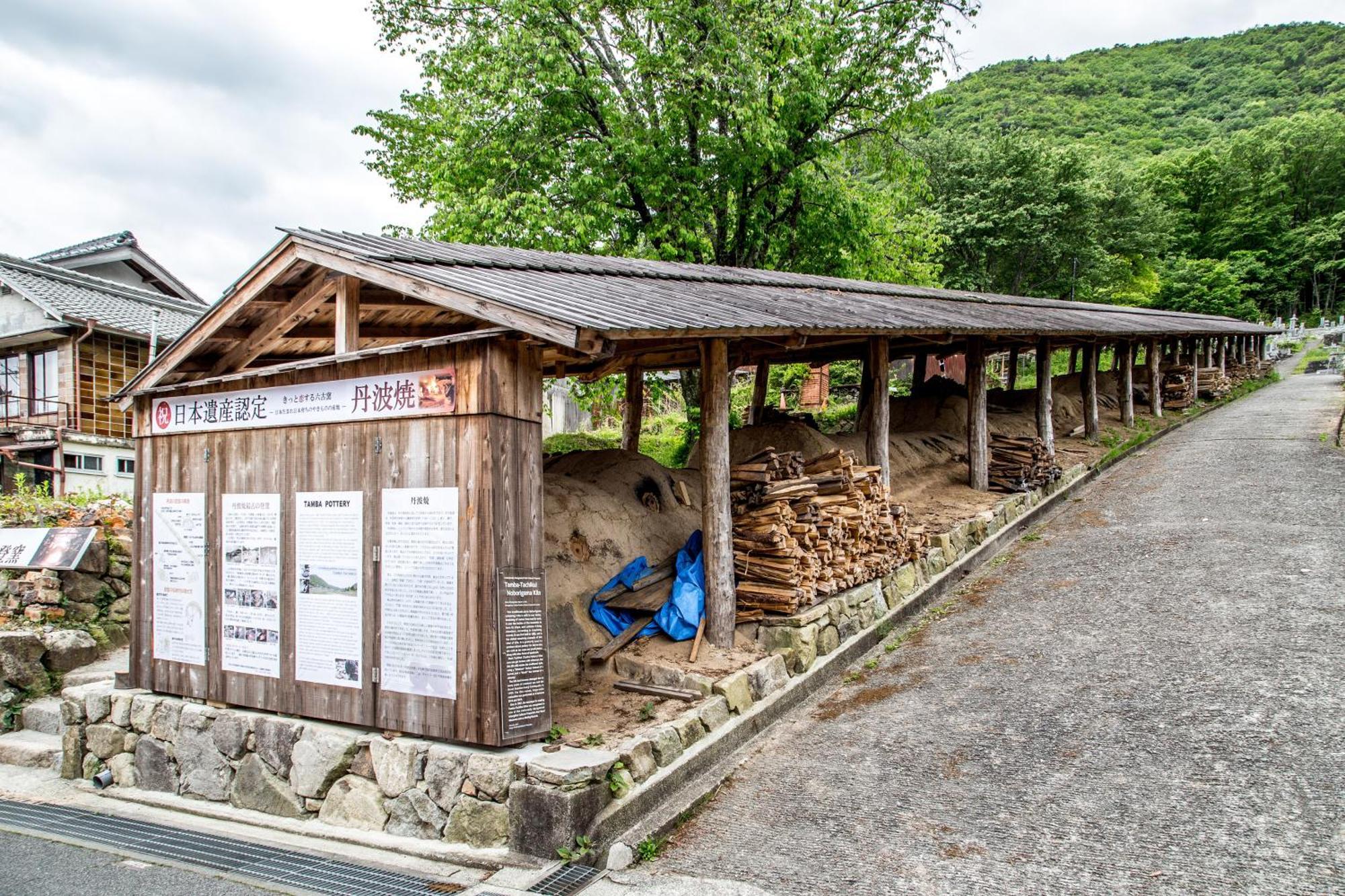 Satoyama Hotel Kanenone Tamba Maibara Zewnętrze zdjęcie